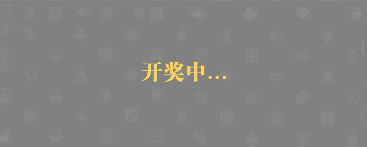 加拿大28,预测,结果,加拿大预测,结果,加拿大28开奖,预测,加拿大开奖,pc28开奖,结果预测,加拿大pc28在线预测
